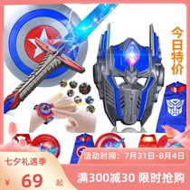 Deformed Shining Diamond Cloak Shield Kid Children Treasure Sword Suit 6-8-10 Year Old Cool Projection Dress Toy