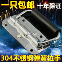 Wooden box ring handle industrial equipment box handle 304 stainless steel spring folding handle toolbox movable handle