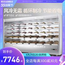 De Pie Dragon String String Cabinet Refrigerated Display Case Self Fire Boiler Shop Stainless Steel Spray Wind Curtain Cabinet Point Vegetable Cabinet Refreshment Cabinet