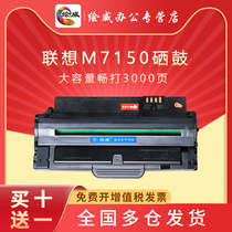 Painted Weiyi powder for Lenovo 7150 printer LD2241 toner cartridge Lenovo M7150F toner cartridge Lenovo M7150F toner cartridge 5441 Lenovo 2241 LD2241H