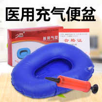 Potty Old man bedridden lady paralyzed urine receptacle Inflatable pregnant woman urine receptacle Household elderly stool basin Adult