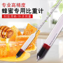 Honey Pommemeter Altimeter Altimeter Beekeeper Honey measurement Concentration Meter Densimeter Test Meter Density Table 35-45