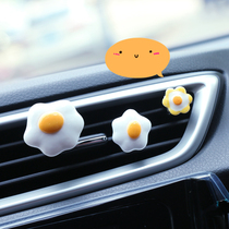 Poached egg girl car decoration car perfume jewelry car air conditioning outlet clip aromatherapy creative car interior decoration
