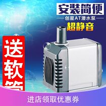 Chuangxing submersible pump at305 fish tank filter pump at301 silent at306 aquarium small