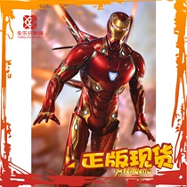 # Spot# ht hottoys mk50 alloy Iron Man 50 Avengers 3mms473 hand model