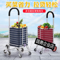 Large-size shopping cart small-capacity elderly portable ultra-light shopping cart household trolley climbing stairs pull cart