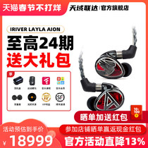 Issue 24 Avery and Layla AION 3iii Moving Iron HiFi Headphones Carbon Fiber 12 Unit In-Ear Earplugs