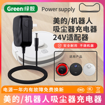 American robot vacuum cleaner power charger land sweeper adapter R1-L083B M7 M6 M4 accessories plug