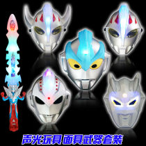 Galaxy Jade Altman Glowing Mask Dijacai Roteiro Cloak Sword Transformer Childrens Toy Set