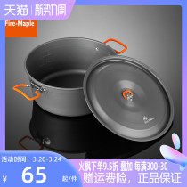 Fire Maple Feast Hot Pot Outdoor Pot With Large Pot Family Picnic Wild Cooking Camping Equipment 4 4L Self Driving Tours Cooker