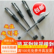 12 sets of Baoke 880F gel pen 0 5mm refill water pen business signature pen writing smooth office supplies