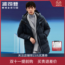 Bosideng 2020 new down jacket mens mid-length GORE-TEX windproof and waterproof outdoor B00142221