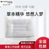 Cassia Tianjiao Cassia pillow Kapok pillow Adult cervical spine pillow Neck pillow Student sleep pillow a pair of pillows