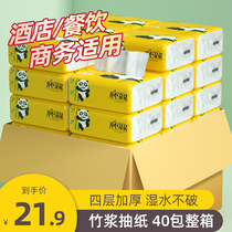 Happy 40 packs of paper natural color facial towels napkins home use toilet paper wholesale