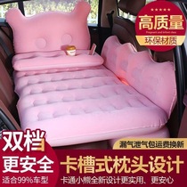 Seahorse S5S7M3M6F7 Sedan On-board Inflatable Mattress Car Rear Travel Bed Sleeping Mat