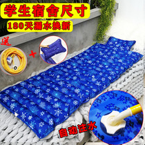 Water mattress Household cold water mat Water pad Anti-bedsore ice pad for the elderly Water bed Student single dormitory cooling artifact