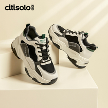 Grand East West Tribute New Fall Minimalist Casual Mid-Flat Heightening Old Daddy Shoe Lace Round Head Comfort Womens Shoes