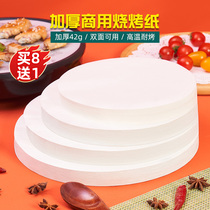 BBQ paper roasting paper round household tin oven baking paper air fryer oil suction paper food special paper pad