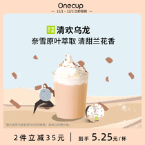 Onecup official Naixue joint name Qinghuan Oolong milk tea treasure tea 10 cups capsule drink