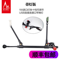 Wanfeng Raft 2020 New raft fishing bracket chair floor raft pole bracket metal multifunctional dual-purpose with lamp