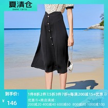 Three color 2020 summer womens high waist small black skirt large skirt A-line skirt half body long skirt D022008Q00