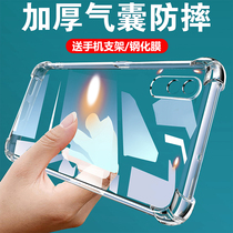 Applicable red rice 9a mobile phone shell redmi9a transparent xiaomi red rice mi9a silicone gel with lens full package four-corner air bag male anti-fall female section Xiaomi Nine protective sleeve xiao 