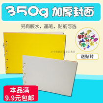 Hand-made picture books for childrens self-made picture books kindergarten hand-made blank story book diy material package