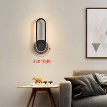 Nordic wall lamp bedroom bedside LED lamp modern simple rotatable aisle corridor living room background wall wall lamp