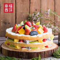 (Happiness cake flagship store)Birthday cake Fruit cream cake Fresh fruit cake Nationwide delivery