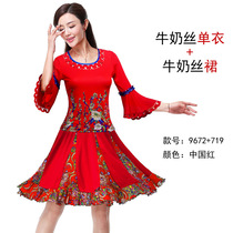 2020 new square dance costume suit summer short sleeve middle-aged female dance dance dress skirt spot