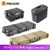 Newly imported American Pelican Peliken VAULT fashion series protective box moisture-proof and shockproof safe long box