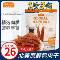 Mafudi Duck Dry 360g Teddy Dog Snack Dog Small Dog Pet Trainer Rewards chicken dry grinding teeth