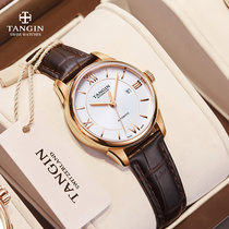 2022 new Swiss official tangin sky Brand ladies small and delicate watches Mechanical Table 2022