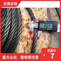 15mm glossy oil-coated steel wire rope driving tower crane rope freight can be changed