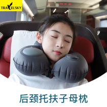 Travel inflatable U-shaped pillow Portable pressing u-shaped neck pillow Long-distance travel plane sleeping cervical spine pillow