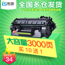 Liansheng Suitable HP80A toner cartridge HP280A cf280a M401D HP M401DN M425DN Ink cartridge HP401D toner cartridge HP 