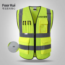  3M reflective safety vest Traffic fluorescent yellow vest protective clothing Highway engineering construction Meituan riding jacket