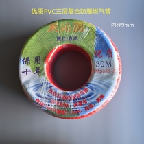 Heqinyuan explosion-proof three-layer gas pipe 4 points internal and external teeth pagoda air nozzle * 10YT type three-way clamp accessories