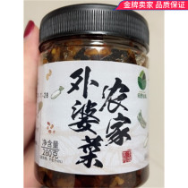 Field story-peasant grandmother dishes rice pickles Ready-to-eat spicy pickles pickles canned Hunan specialties