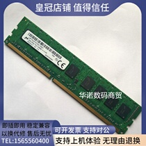 DELL R210 R220 T310 T320 T20 T110 T1700 memory 8G DDR3 1600 ECC