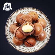 Honey fan Hawaiian fruit 500g creamy dried fruit fried snack 1kg canned nut specialty