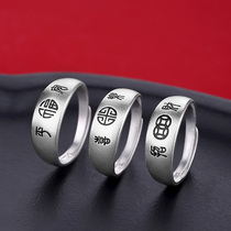Ping An Joy Sterling Silver Ring Mens Tide 999 Foot Silver Ancient Frosted Single Ring Mens Live Mouth Adjustable Ring