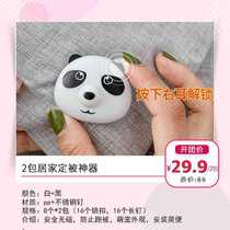 2 packs of 29 9 yuan home fixed by artifact S11