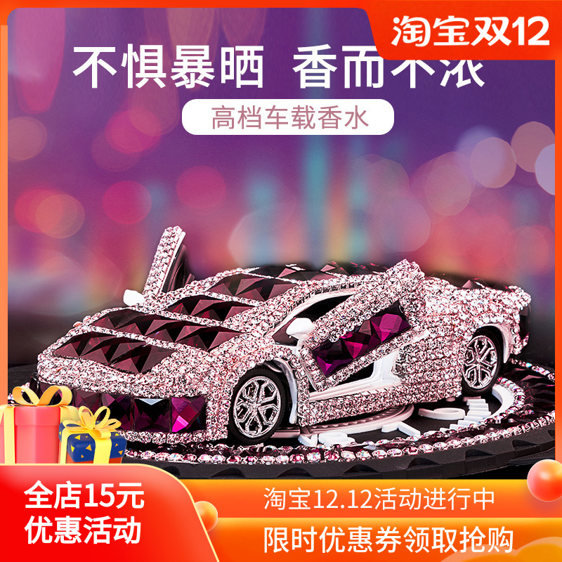 Car Pendulum Upscale Atmospheric Creativity Trolley Model Perfume On-board Personality Car Interior Control Terrace Net Red Goddess
