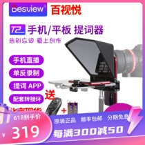 100 View Pleasing T2 Mobile Phone Tablet Portable Inscriptions of Portable Inscriptions for Portable Inscriptions of Portable Inscriptions