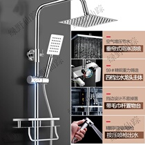 Flower wine supercharger Rain shower shower Large shower top spray flower sun bath nozzle set with spray gun