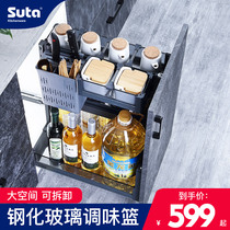 Shunta cabinet seasoning basket kitchen kitchen cabinet seasoning rack tempered glass drawer type damping vertical pull Blue built-in