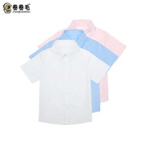 Boys' school uniform summer short sleeve children's junior high school style class uniform kindergarten uniform white shirt