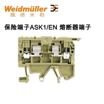 Weidmüller fuse terminal without indicator light ASK 1 EN 0474560000