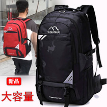 Shoulder bag Mens travel bag Womens large capacity leisure outdoor lightweight waterproof sports backpack Student school bag mountaineering bag